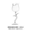 Pink Rose Shape Wine Glasses 150/280ml Lead-Free Lightweight Luxury Transparent Goblet Champagne Cup for Wedding Party