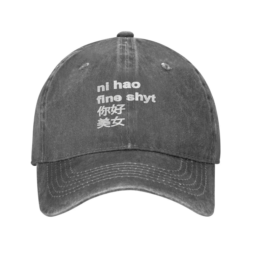 Ni Hao Fine Shyt Casual Baseball Cap  Running Hippie Hip Hop Hats Summer High Quality Women Men y2k Cute Baseball Caps