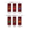 Ogawa Coffee Shop Organic Coffee Assortment Set (Beans) [Bulk Purchase]