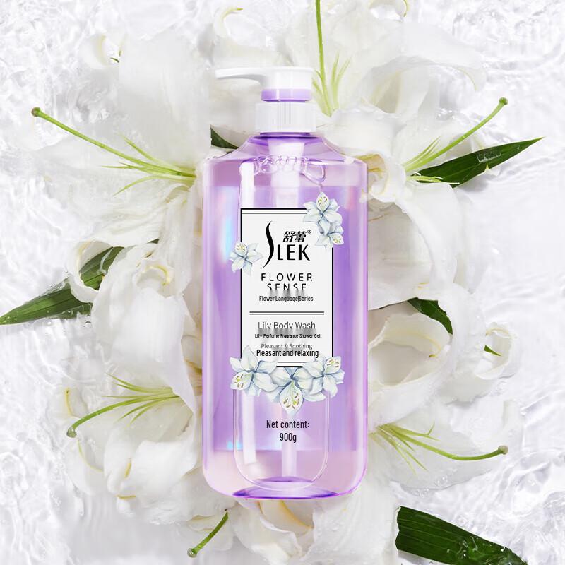 Sulele Lily Perfume Scented Shower Gel