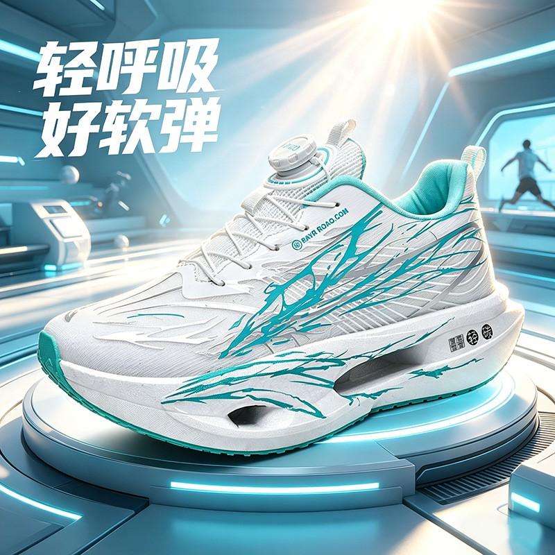 Kids Running Shoes Lightweight Breathable Mesh Sole Boys Girls Ages 7-16 Outdoor Track Sports Sneakers