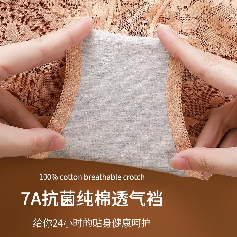 High waist lace boxer panties women's sexy hollow mesh hip lift comfortable cotton crotch shorts