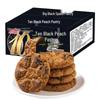 Black Peach Crisp Xylitol Biscuits - No Added Sugar, 10 Grain Mix, Elderly Snack, 308g