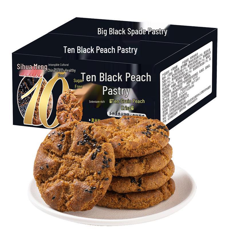 Black Peach Crisp Xylitol Biscuits - No Added Sugar, 10 Grain Mix, Elderly Snack, 308g