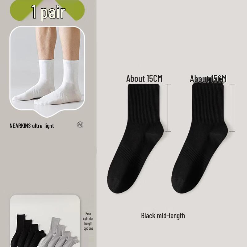 NiQing Men's Cotton Breathable Socks, 4 Pairs