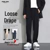 Foss Phil Men's Fall/Winter Loose Straight Wide Leg Casual Pants