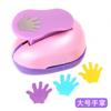 1PC Children Handmade Crafts Scrapbooking Tool Paper Punch For Photo Gallery DIY Gift Card Punches E