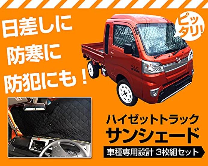 Sunshade Set for Daihatsu Hijet Truck with Storage Provides Sun UV and Heat Suitable for Daihatsu Hijet (Front & Side, 3-piece Set) Bag. Protection,