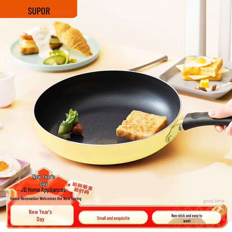 Supor Non-stick Frying Pan