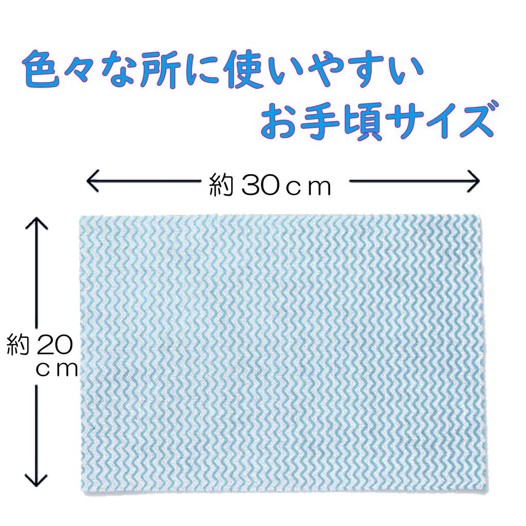 Counter Large Capacity 200 Blue Cloths, Pieces, Inicolife, Quick-Drying, Thin, Non-Woven Fabric, Disposable, Hygienic,