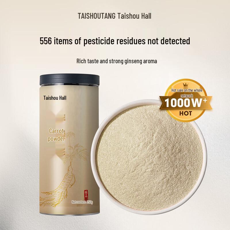 Changbai Mountain Ginseng Powder
