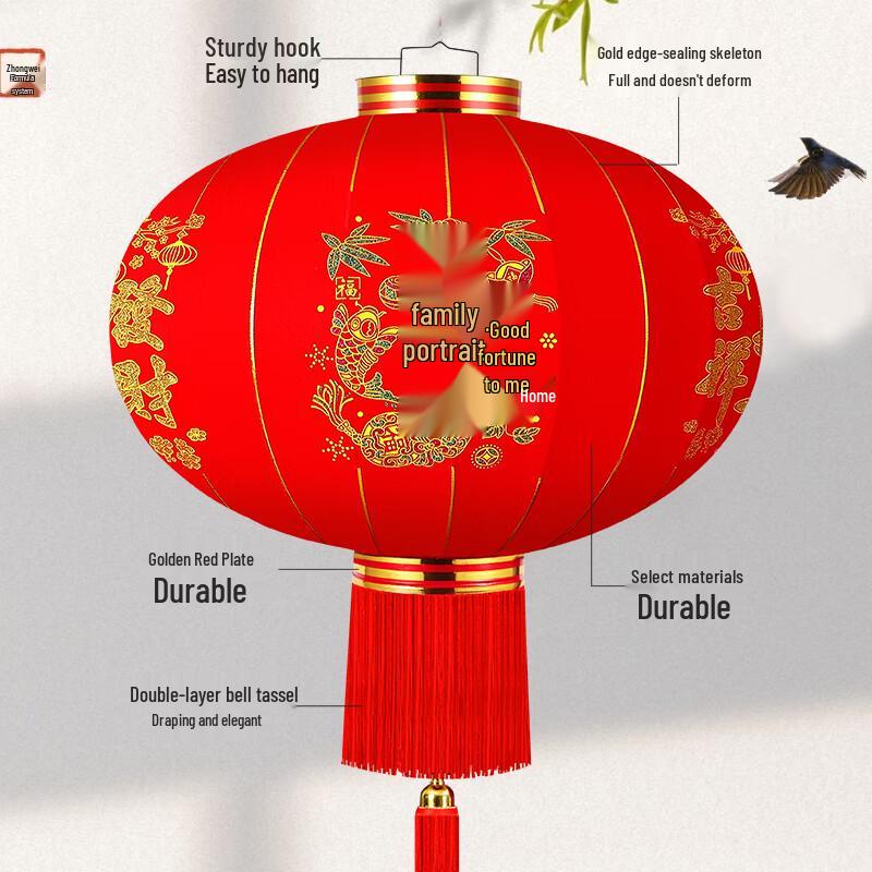 Flocked Chinese New Year Decorative Lantern 100