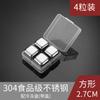 304 Stainless Steel Reusable Ice Cubes