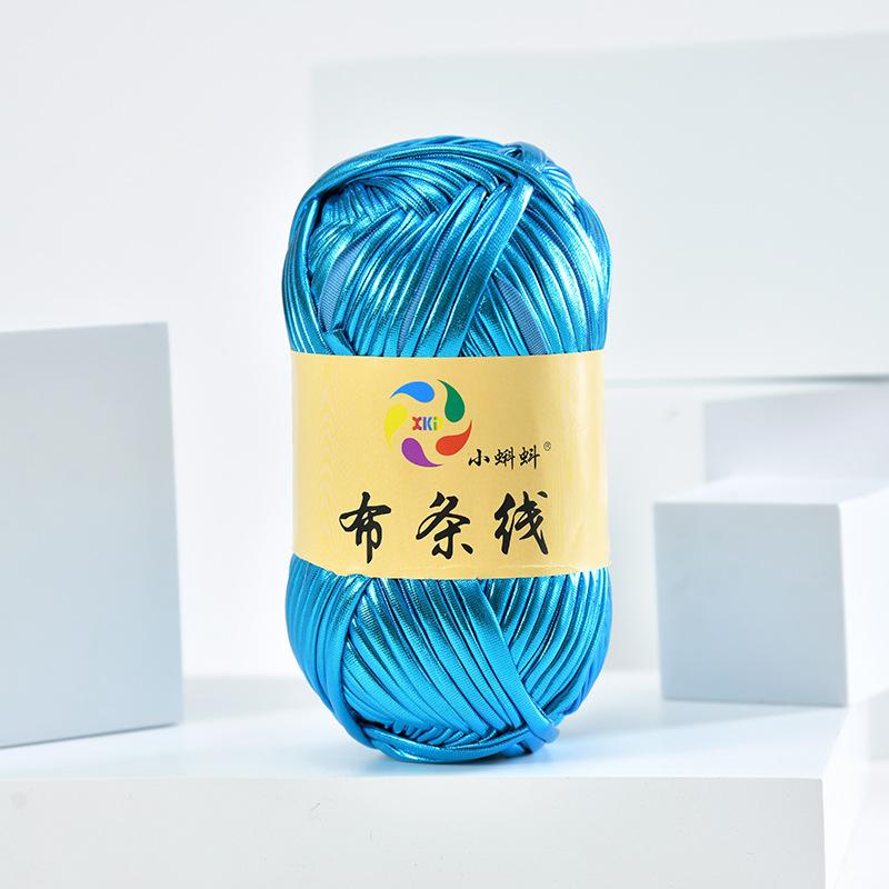 Needlework Crochet Yarn Metallic Texture Cloth Stripe Line Personalized Woolen Thread DIY Knitting Bag Glowing Shiny Leather Material Thread Dough