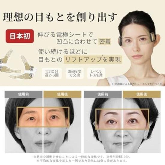 Yaman Facial Device Design Lift More Full Line Set Up Hands-Free YJMD1NAM Sticker
