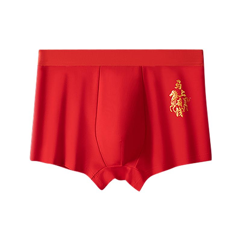 

Men s Red Year of the Rat Boxer Briefs - Breathable, Comfortable, Mid-Rise XL Waist 34cm [100-120]