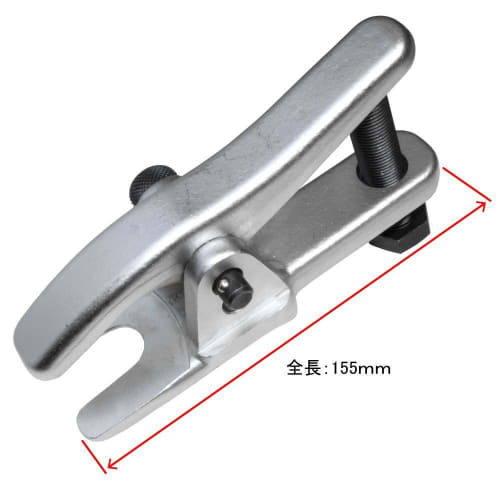 astro products Tie Rod End Puller TL352