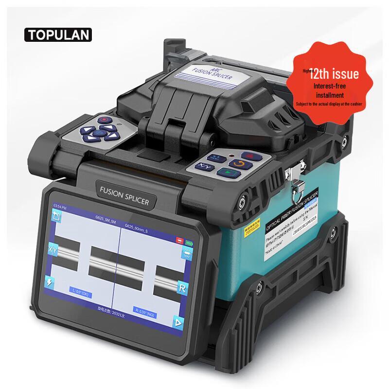 

TOPULAN TP-76 6-Motor Automatic Fiber Fusion Splicer