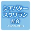 Foaming Milky Body Gentle 450ml Soap, Soap, Refill,