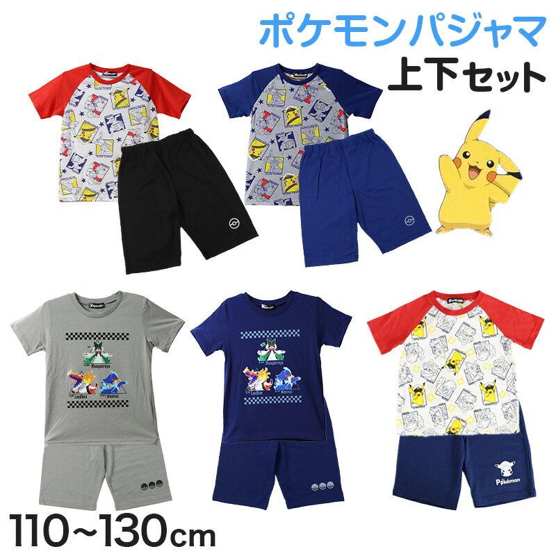 Pokemon Pajamas Kids Short Sleeve Boys 110 120 130 cm Children Cotton Lightweight Spring Summer Autumn Wear Childrens Clothing Shorts Set Jersey Care