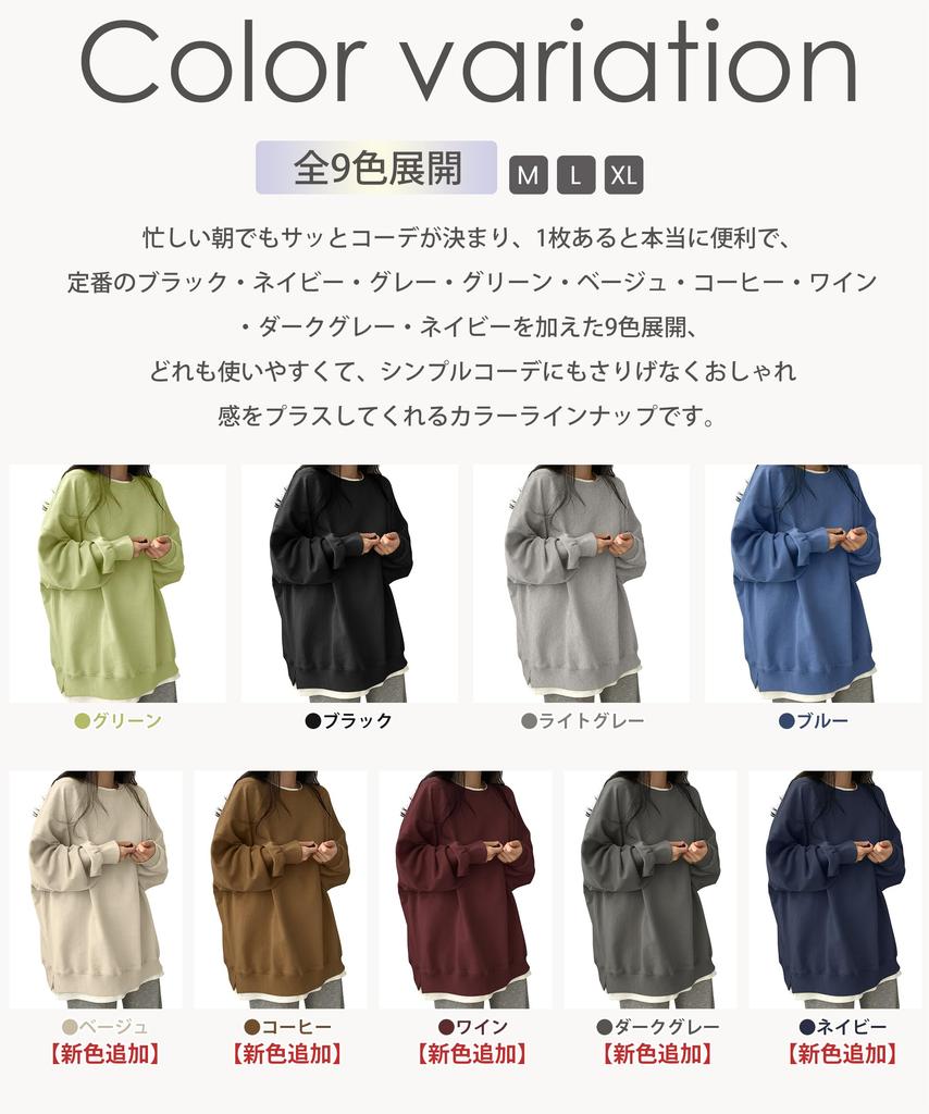 Long Sleeve Sweatshirt x Slimming Layered Plus Loose Big Solid Long [AOY] Women's [Oversized Look] Sweatshirt, Figure-Flattering, Sizes, Fit, Layered,