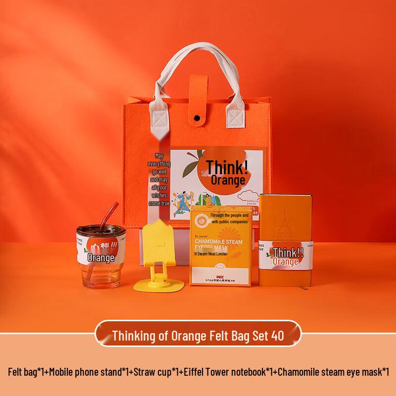 Mid-Autumn Festival Corporate Felt Bag Gift Set Set 40