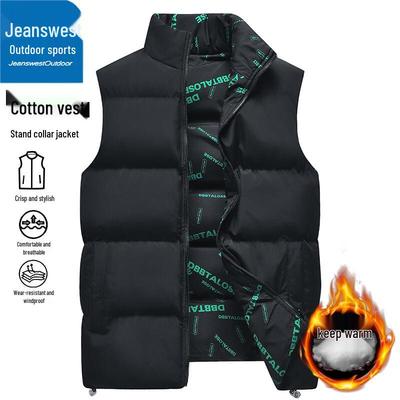 Jeanswest Men's Stand Collar Windproof Warm Cotton Outdoor Vest