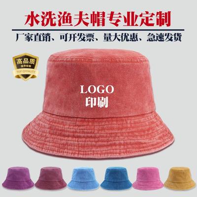 Washed Bucket Hat Men and Women Retro Summer Versatile Face Small Sunshade Bucket Hat Basin Hat Tide
