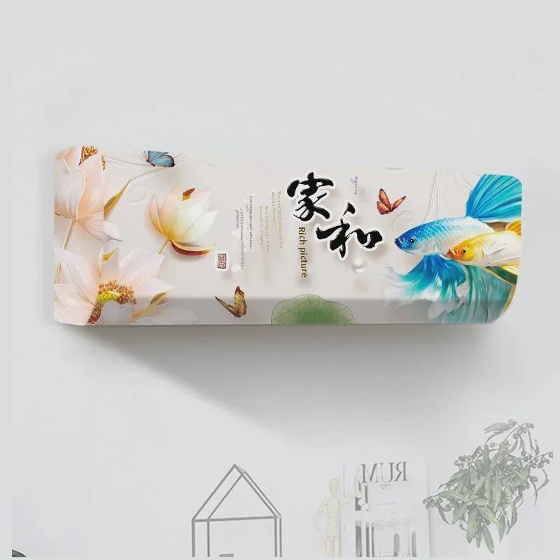 Universelle Cartoon-Staubschutzhülle für Klimaanlagen: Waschbar & Elastisch für Schlafzimmer