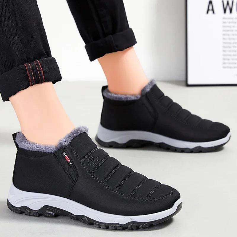Fashion Winter Women's Boots Unisex Snow Boots Warm Waterproof Ankle Boots Women Plush Shoes Slip on Casual Shoes New Men's Ankle Botas
