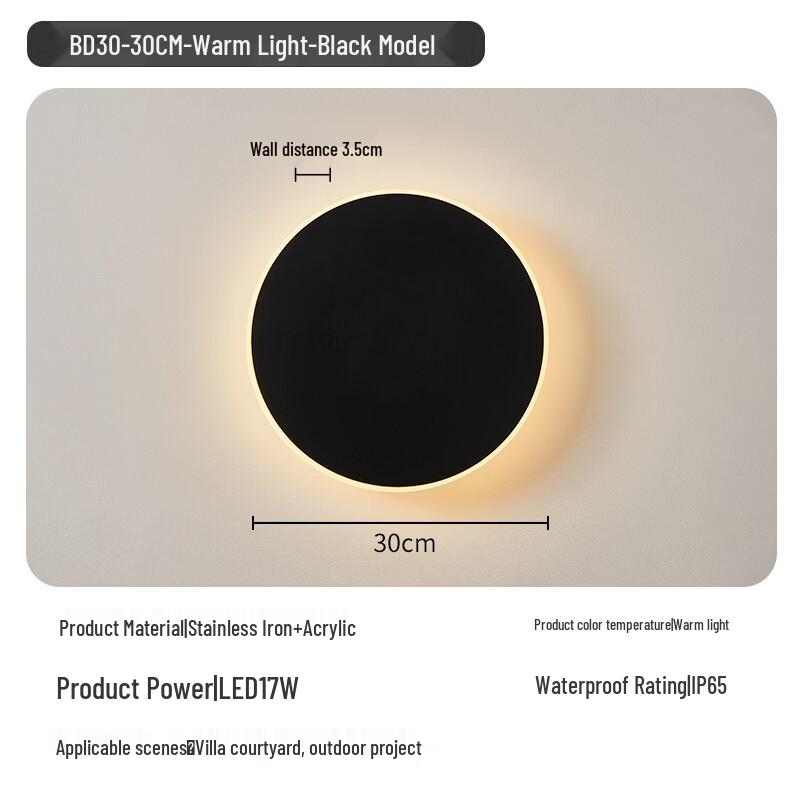 Outdoor Waterproof Wall Lamp