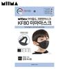Miima Health Mask Ultra-small Black 30-pack (KF80)