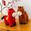 2026 Year of the Horse Zodiac Plush Mascot: Good Luck Horse Doll Gift