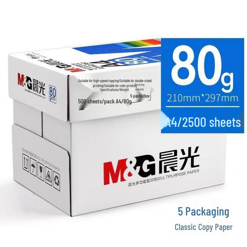 Household A4 Printing and Copying Paper, 70g/80g, Blue & White, Office Box