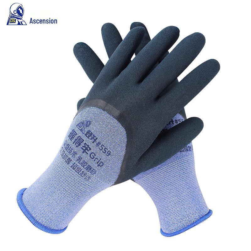 Dengsheng 559 Latex Dipped Work Gloves