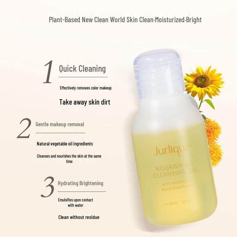 Jurlique Nourishing Hydrating Cleansing Oil 30ML