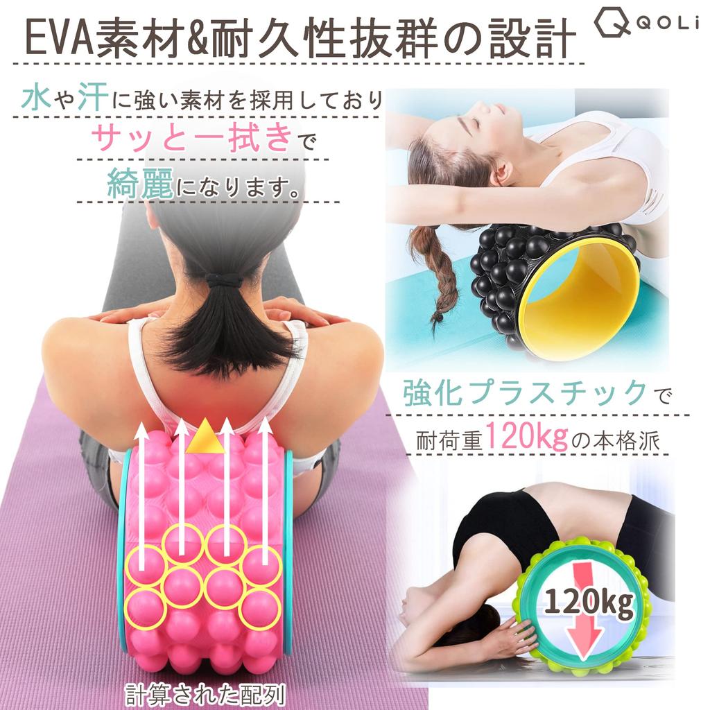 Instructor-Supervised Yoga Wheel for Myofascial Release, Pilates, Stretching, Acupressure, and Foam Roller/Stretch Ball, 28cm Diameter (Green & Green)