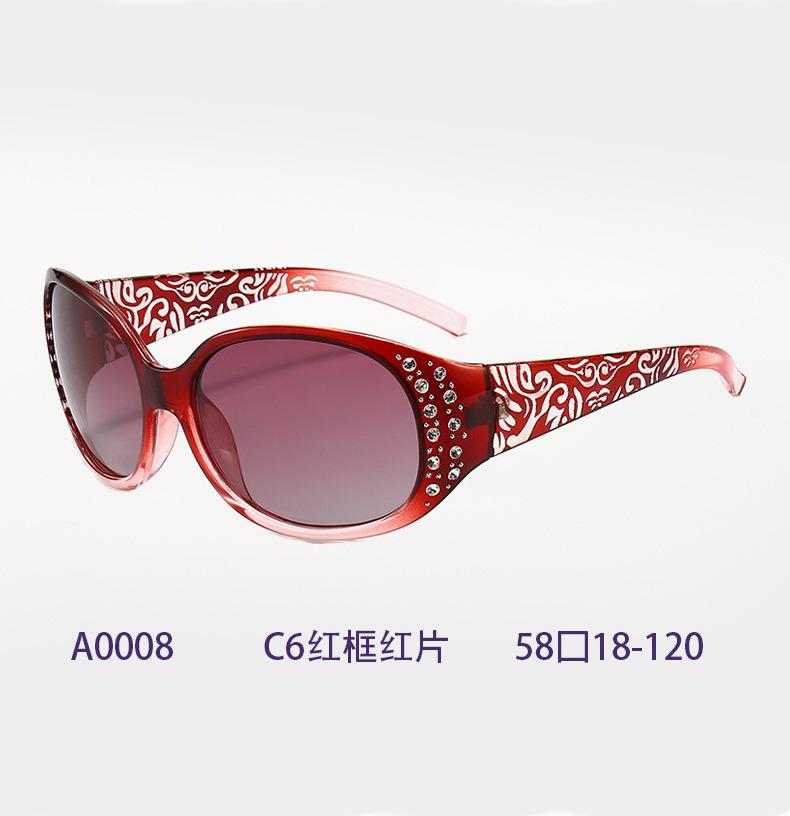 Sunglasses women's high-end sense European and American fashion polarized sunglasses hot-selling retro trend diamond-encrusted women's glasses
