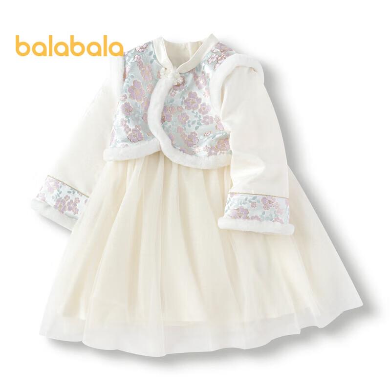 Balabala Girls' Chinese-Style Long Sleeve Mesh Princess Dress