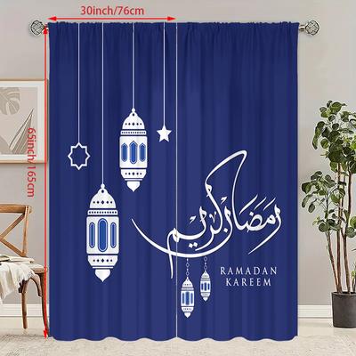 2 Pezzi Ramadan fausto (Lanterna) tenda stampata blu Ramadan preghiera materiale poliestere adatta per camera da letto soggiorno,