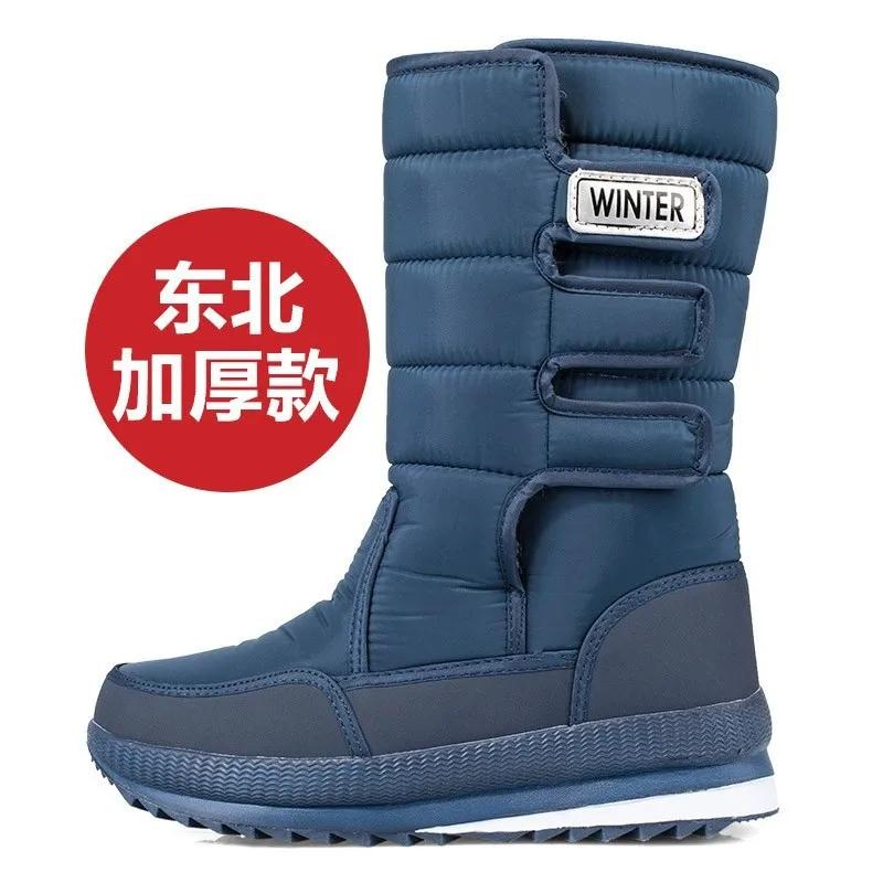 Big Size 46 47 Men Snow Boots Winter Female Boots Thick Plush Waterproof Non-slip Thigh High Boots Warm Fur Lovers Winter Shoes