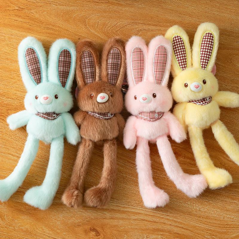 1Pcs Creative Ear Pulling Bunny Pendant 30Cm Cute Pull-Out Rabbit Plush Toy Keychain Bag Charm Decor Kids Stress Relief Gift