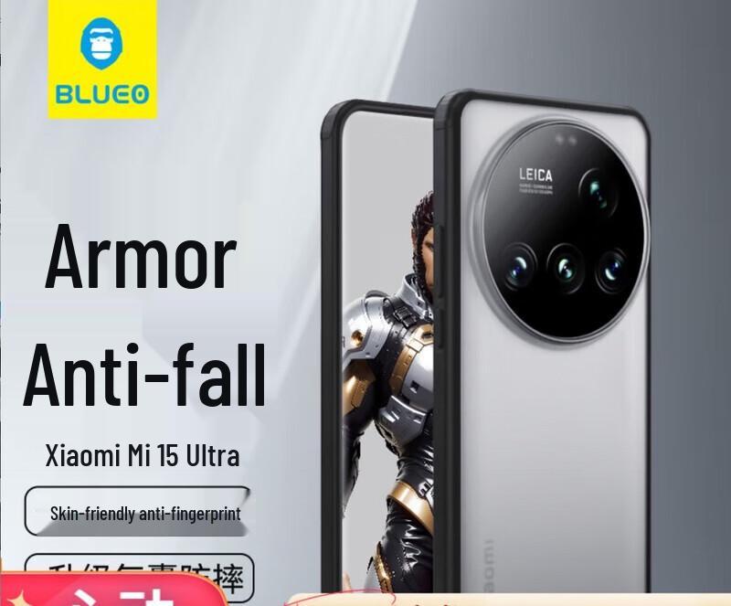 

Xiaomi 15 Ultra Minimalist Matte TPU Phone Case