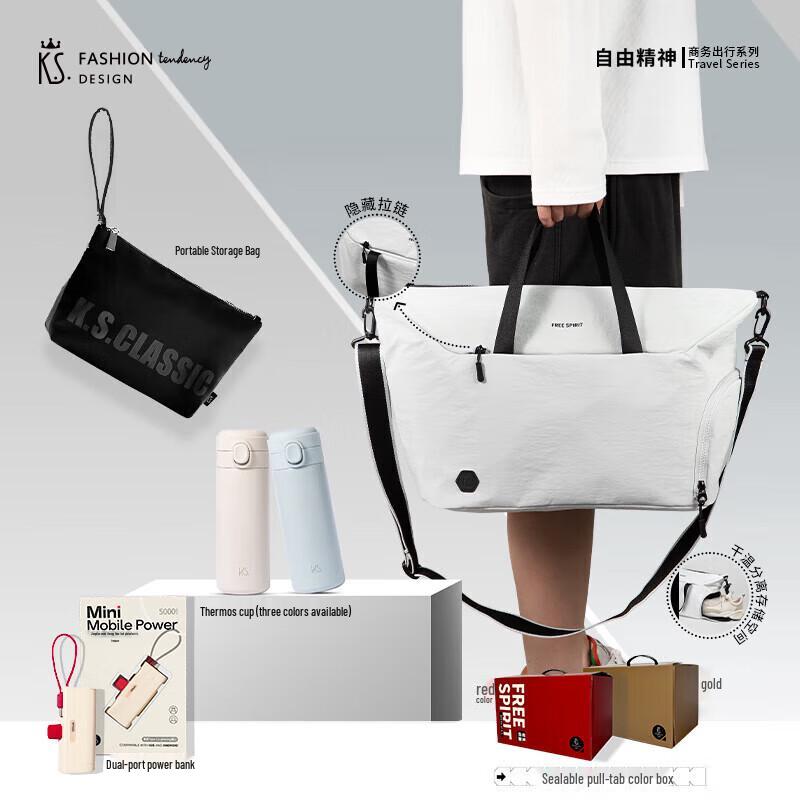 K.S. Free Spirit Travel Insulated Mug 4-Piece Set