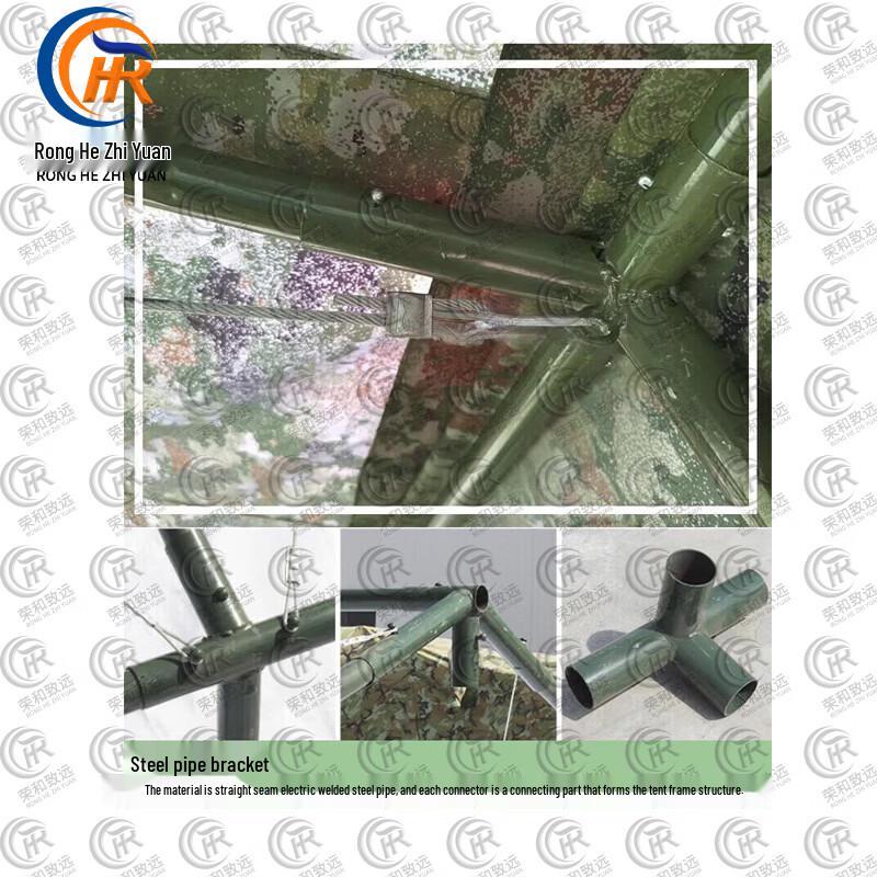 Ronghe Zhiyuan Outdoor Logistics & Catering Tents