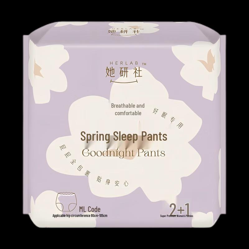 She Yan She Nighttime Absorbent Underwear