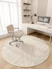 Modern Style Rugs for Bedroom Minimalist Living Room Decoration Round Anti-slip Carpet Soft Bedside Floor Mat Washable Study Rug