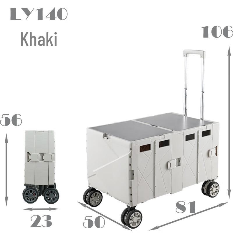 HAODEYI Outdoor Picnic & Camping Cart
