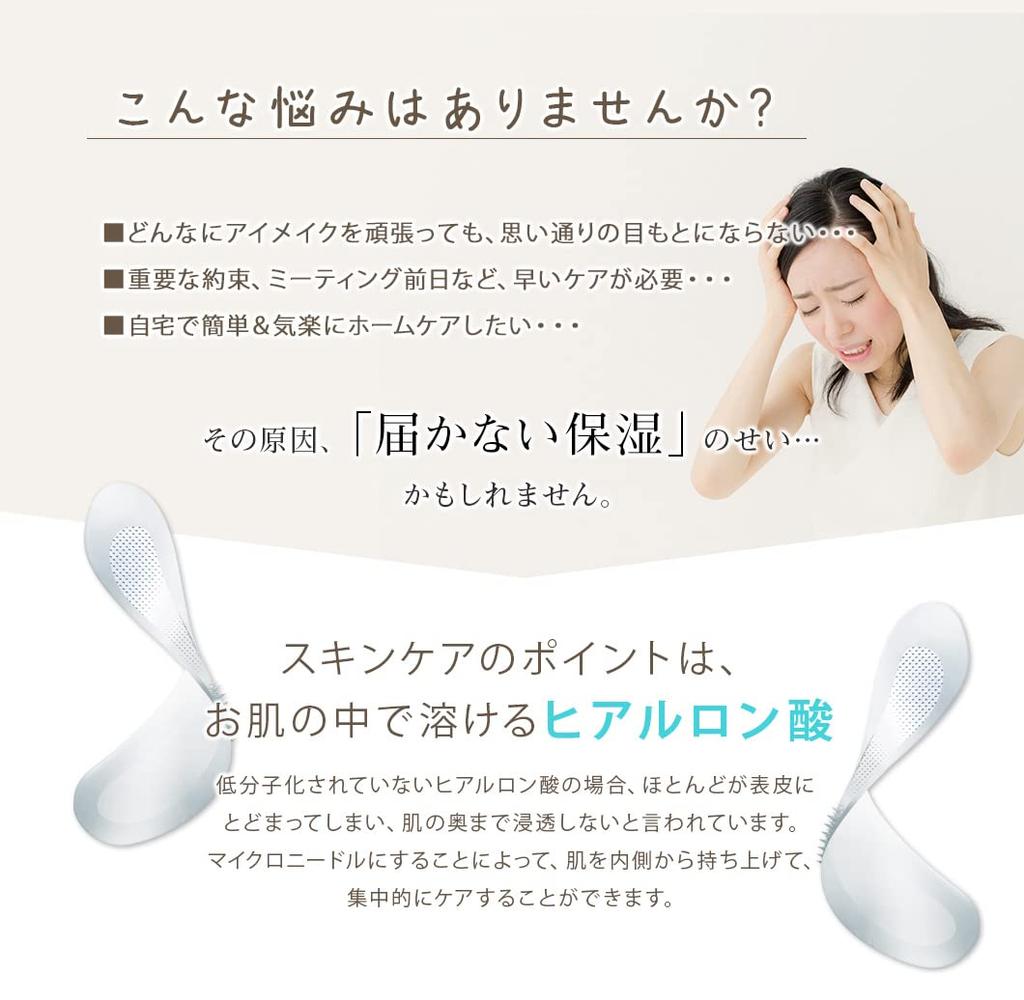 Lassovie Microneedle Eye Patches with Hyaluronic Acid Needles and Human Stem 2 Sheets x Microneedle Eye Eye Eye Bag Sheet Eye Face Needle Point Eye
