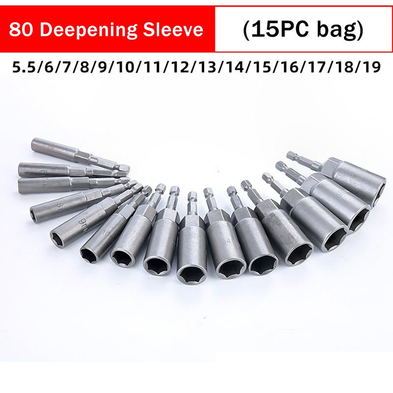 5.5-19Mm Electric Nut Driver Drill Bit Set Impact Socket Adapter Hexagonal Screwdriver Bit Nut Wrench Power Tool Accessories